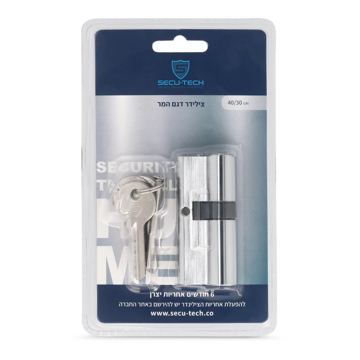 צילינדר לשון משונן דגם המר סקיו-טק