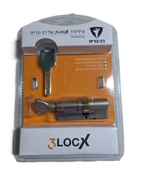 צילינדר גלגל רב בריח 3 לוקס