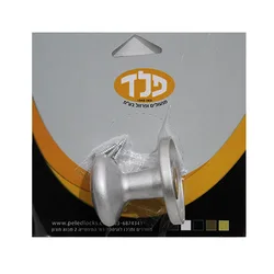 ידית כפתור הזזה